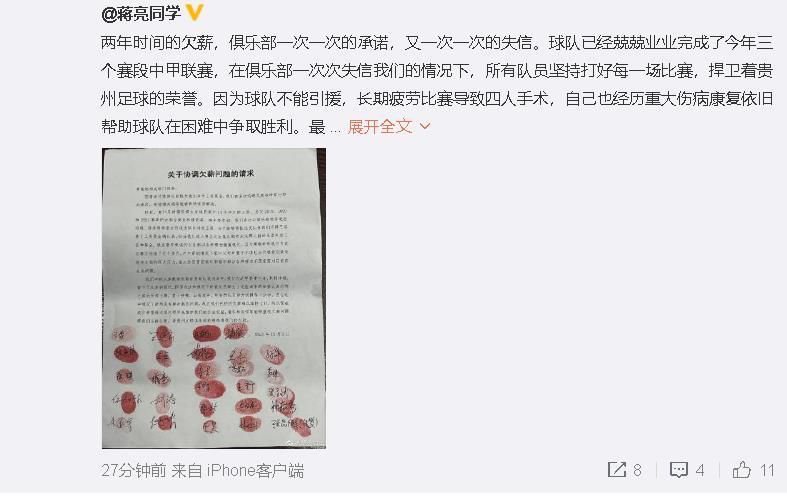 夫妻没有秘密