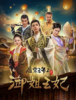 夫妻没有秘密