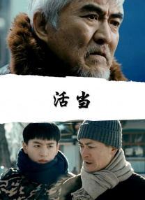 夫妻没有秘密